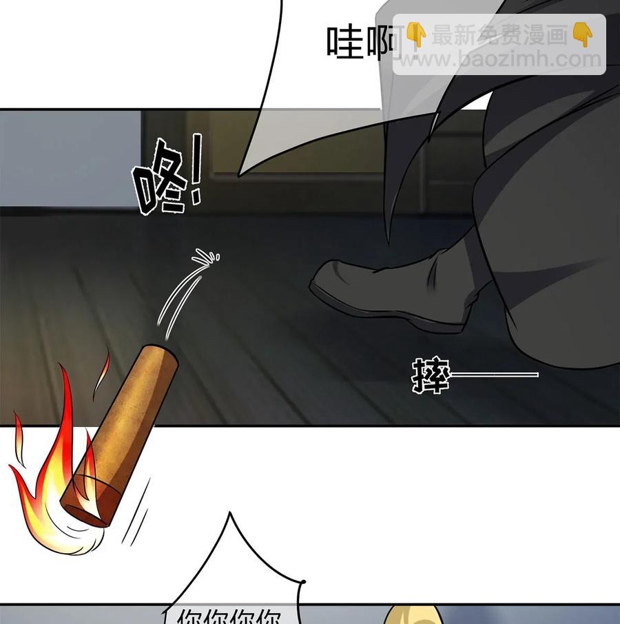 420 资料室-第423话