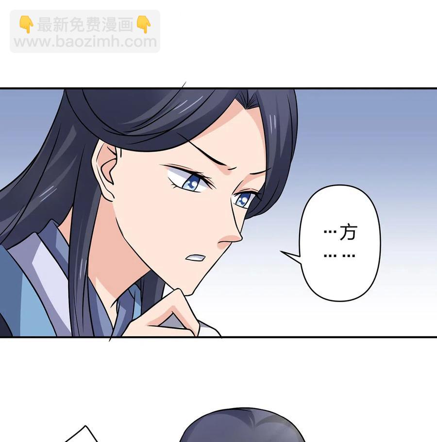 422 阿若-第425话