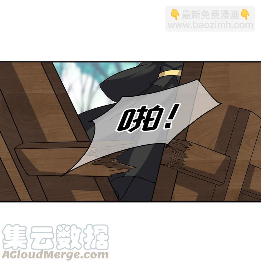 422 阿若-第425话