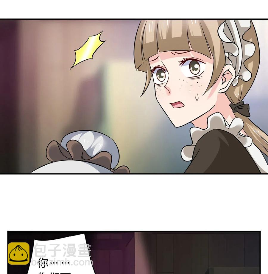 422 阿若-第425话