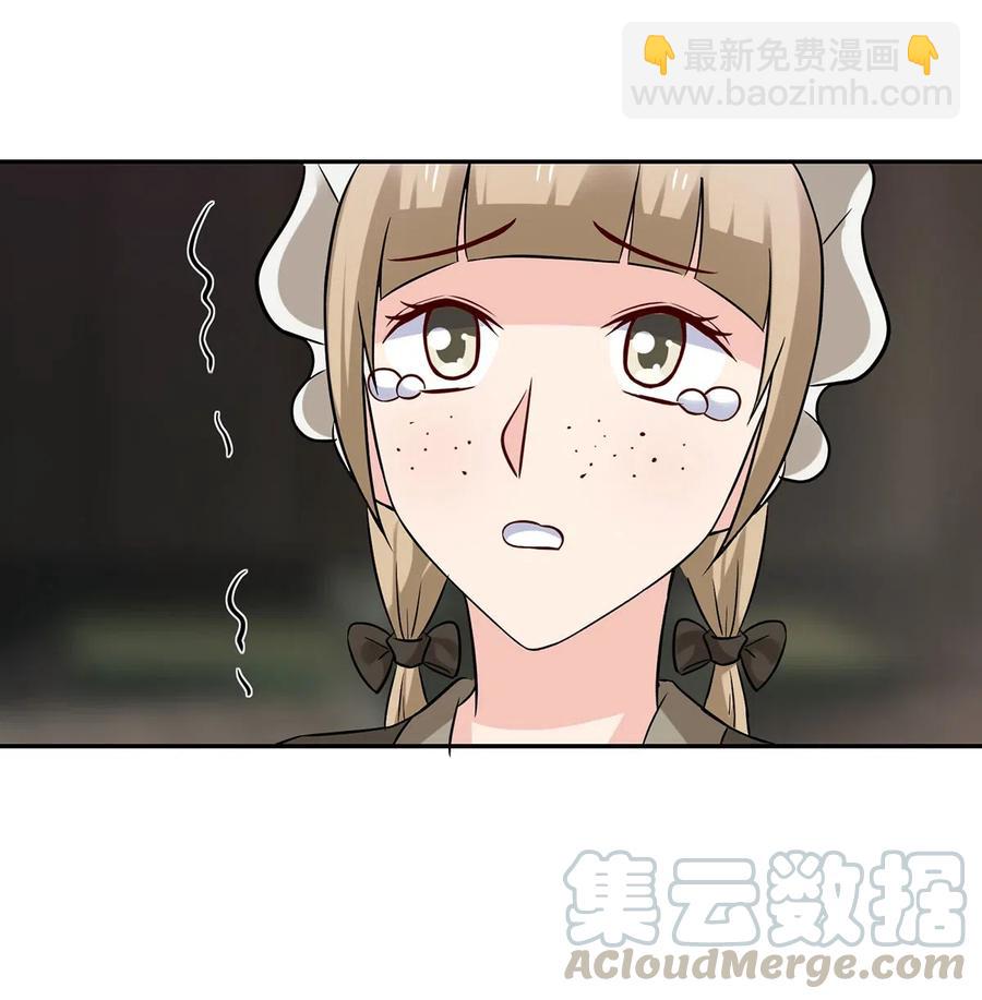 422 阿若-第425话
