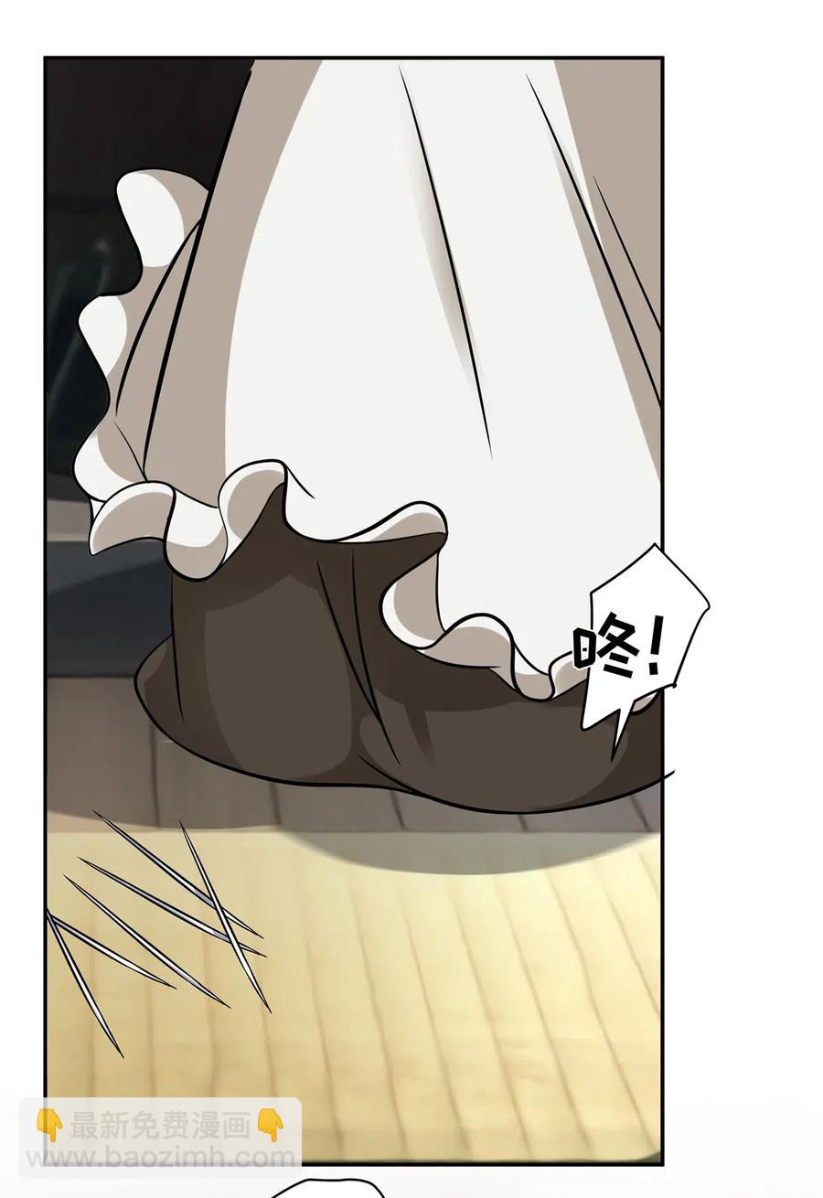 422 阿若-第425话