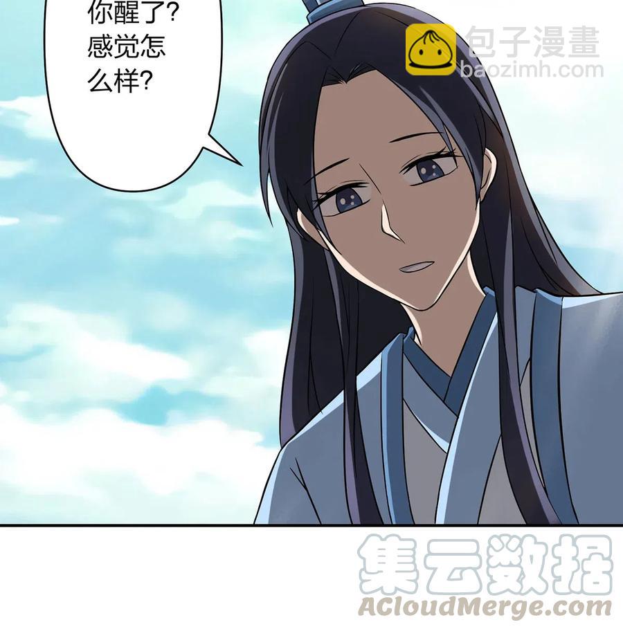422 阿若-第425话