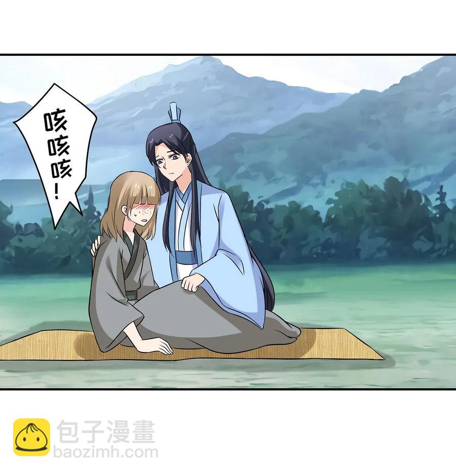 422 阿若-第425话