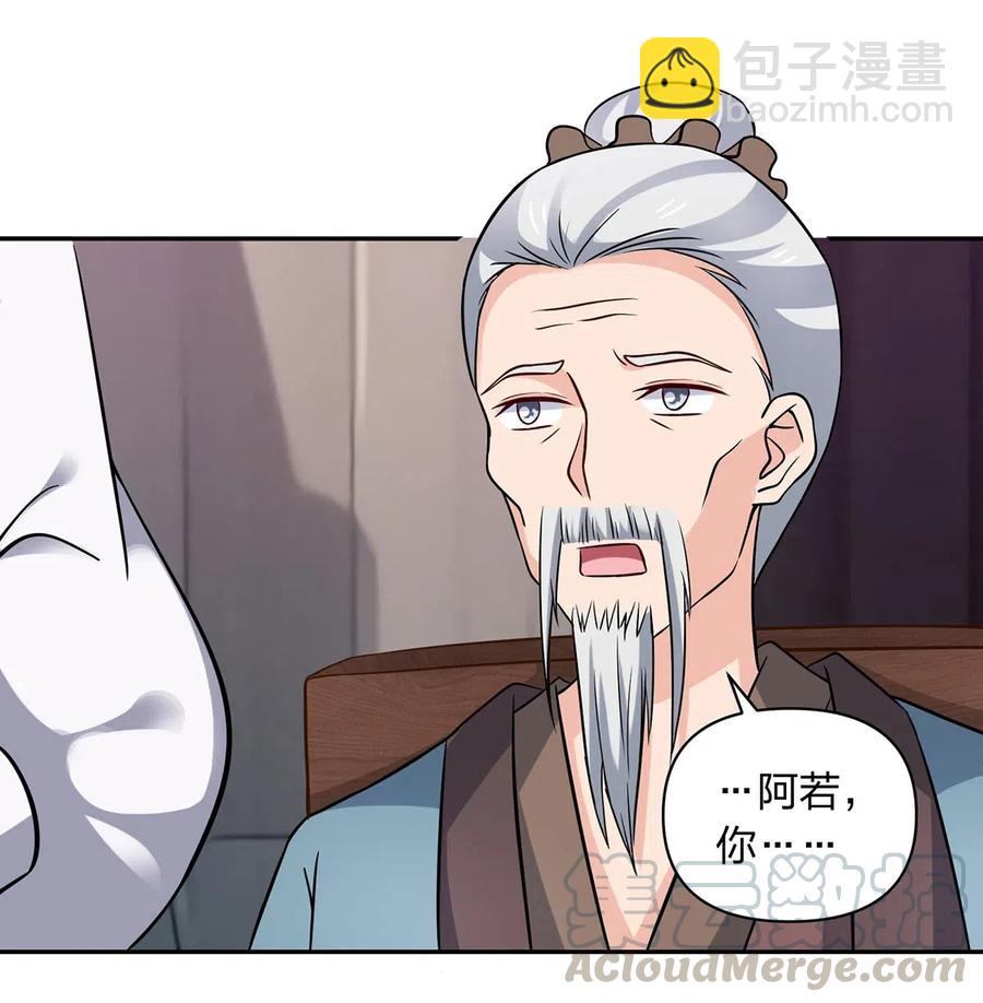 424 针灸人偶-第427话