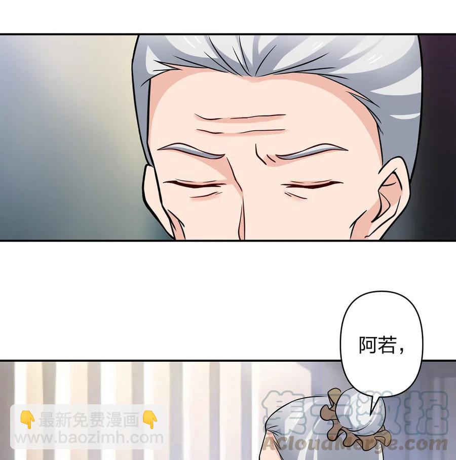 424 针灸人偶-第427话