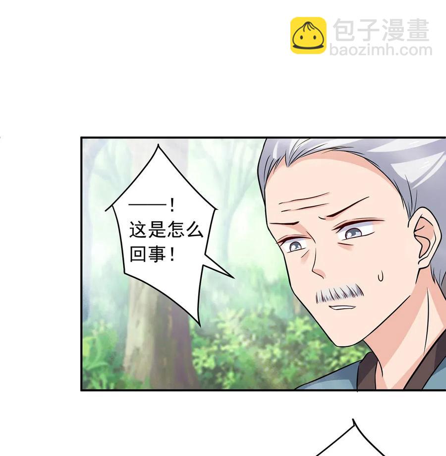 424 针灸人偶-第427话
