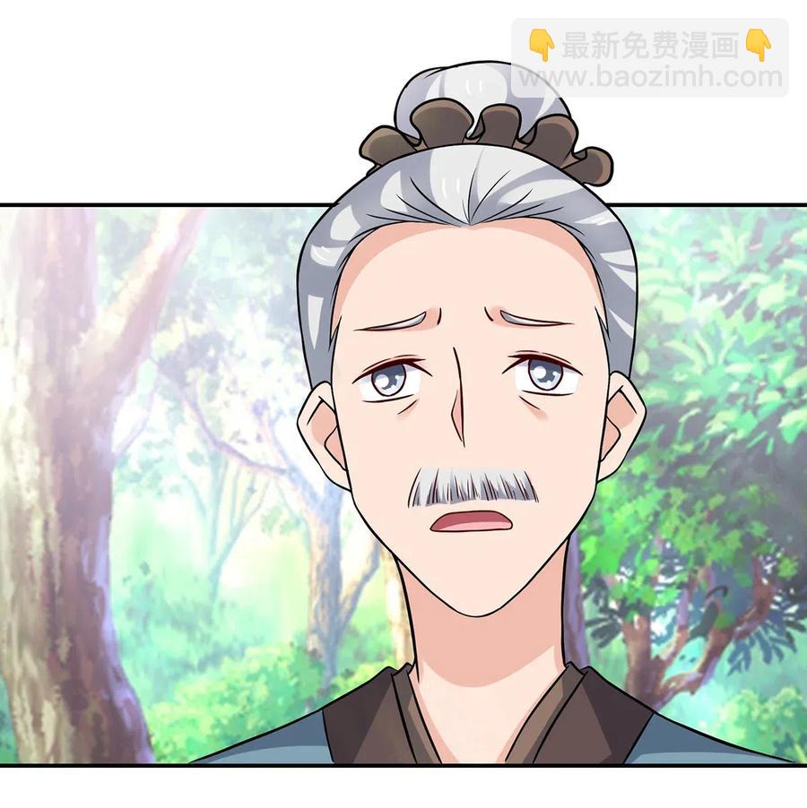 424 针灸人偶-第427话
