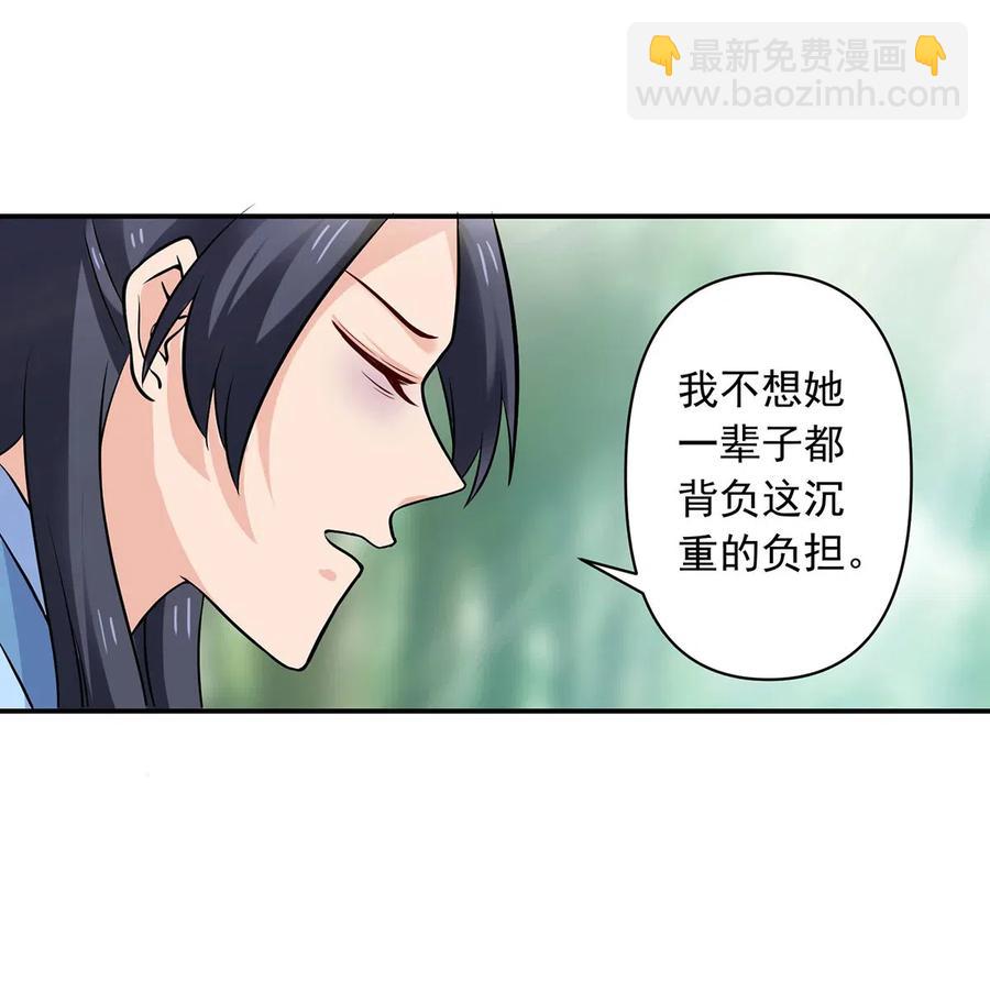 424 针灸人偶-第427话