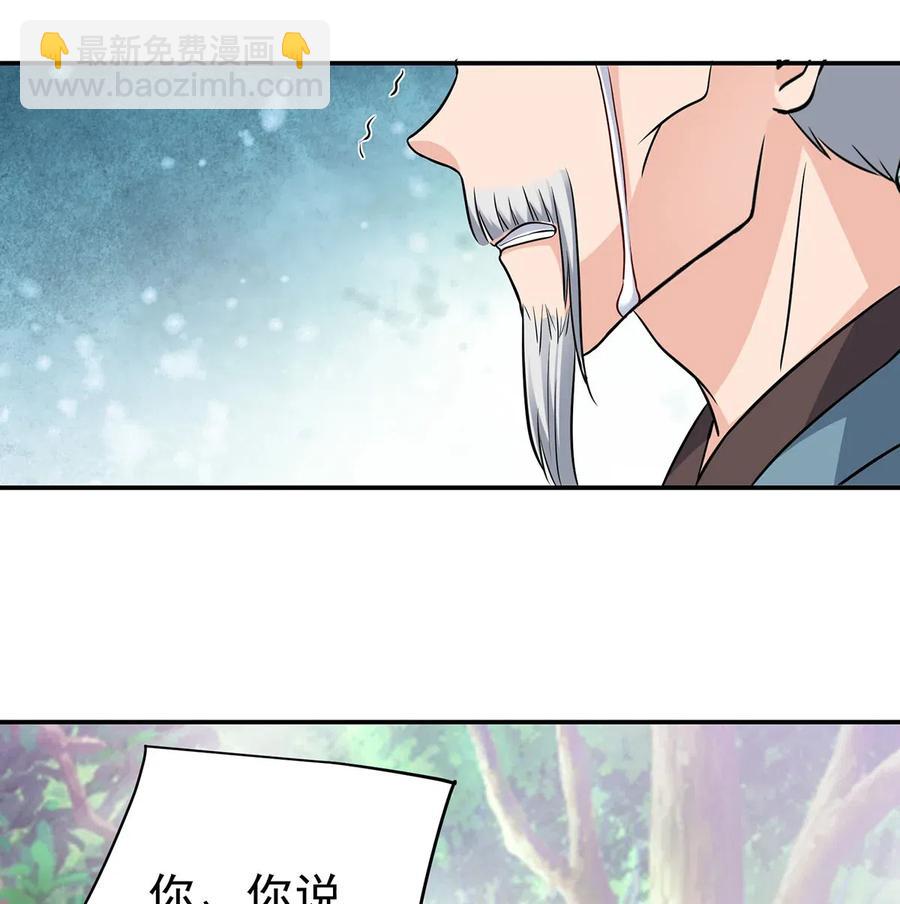 424 针灸人偶-第427话