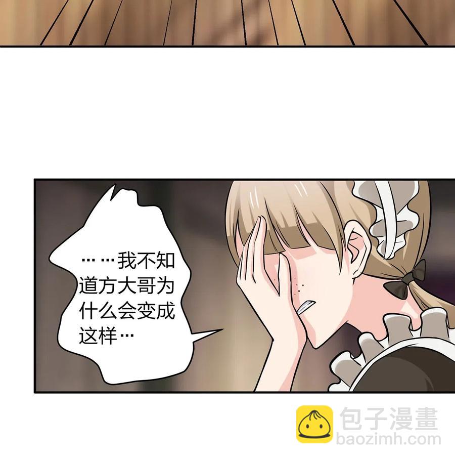 424 针灸人偶-第427话