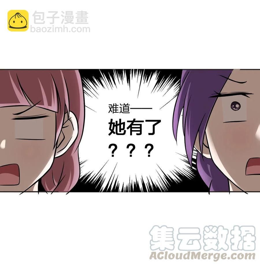 426 人间败类-第429话