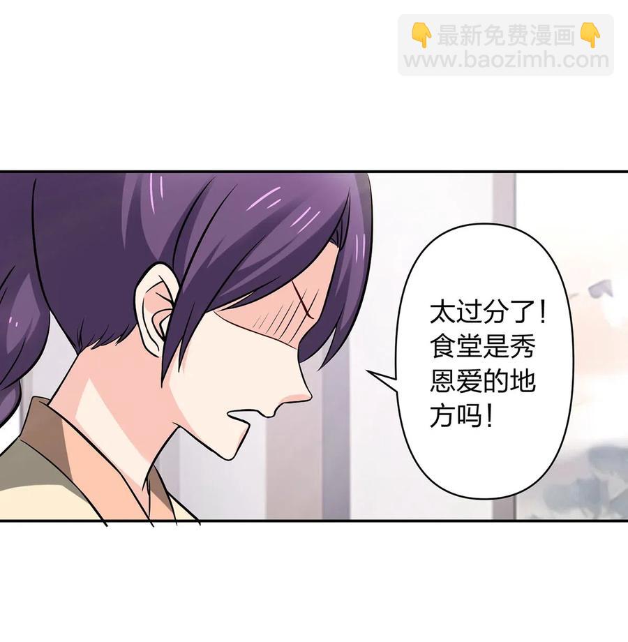 426 人间败类-第429话