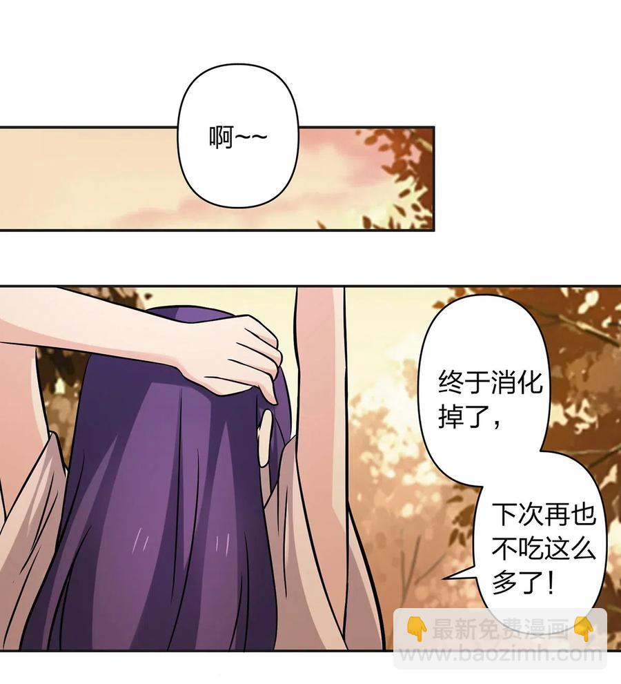 426 人间败类-第429话
