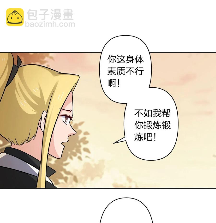 426 人间败类-第429话