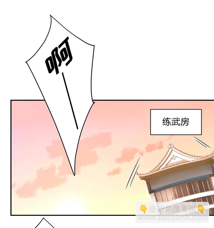 426 人间败类-第429话