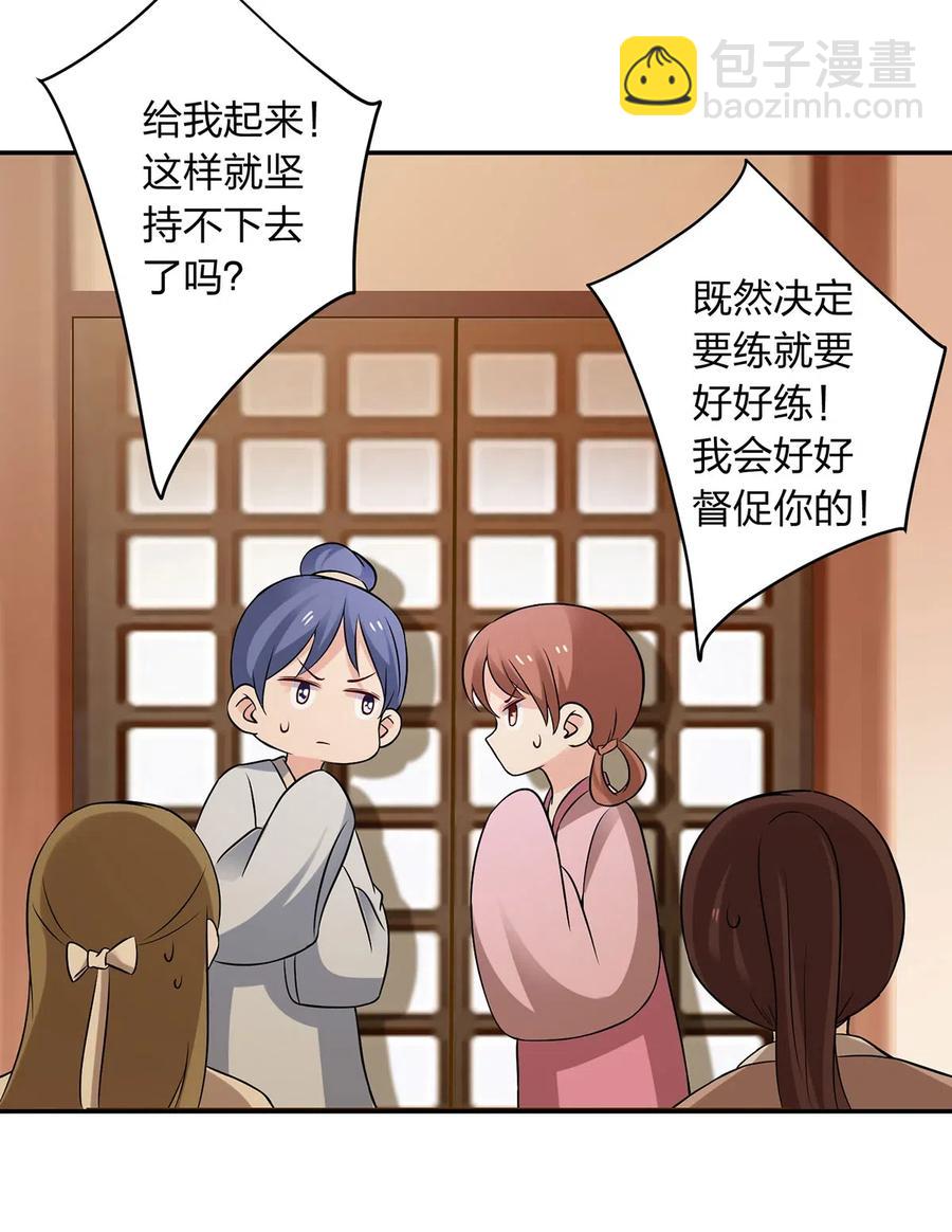 426 人间败类-第429话