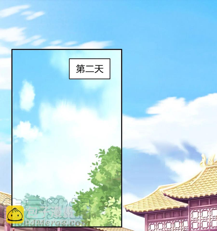 426 人间败类-第429话