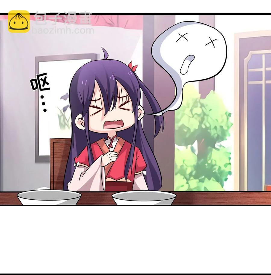426 人间败类-第429话