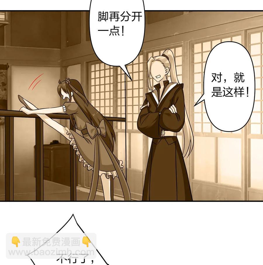 426 人间败类-第429话