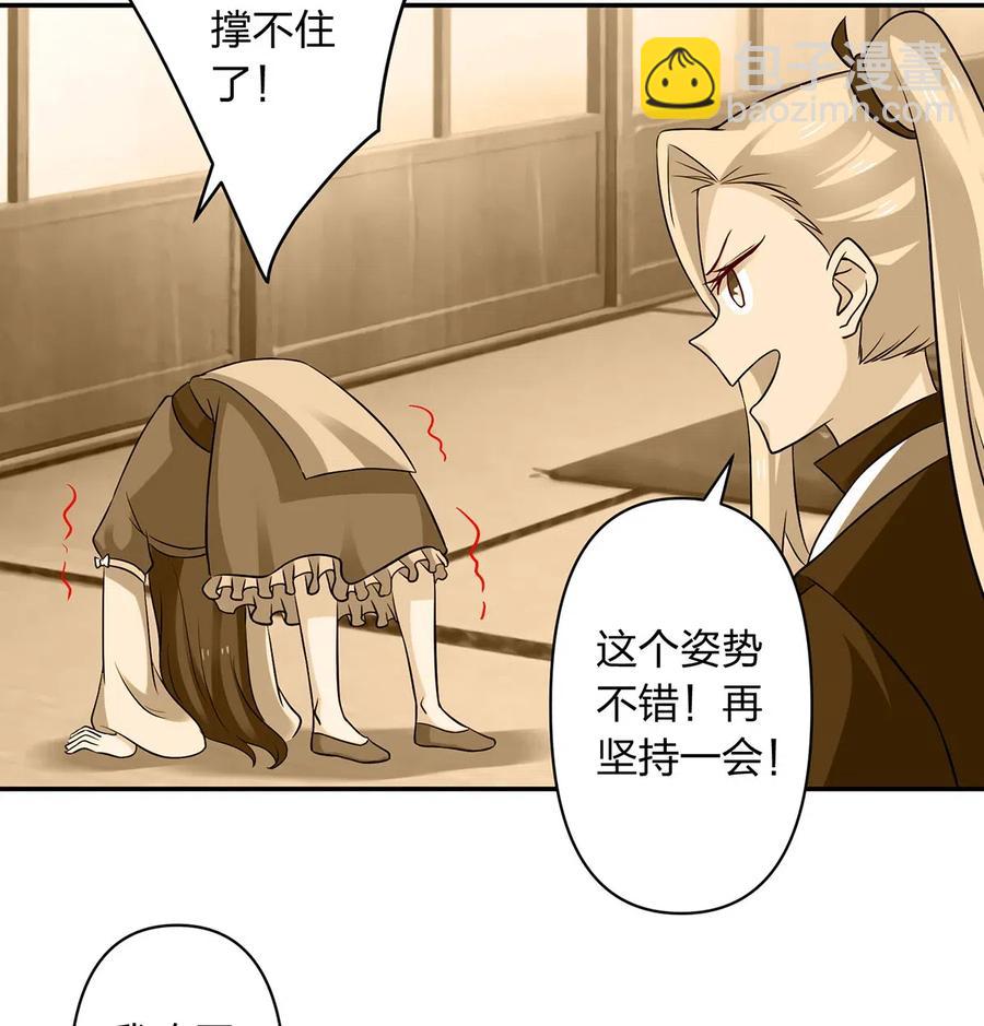 426 人间败类-第429话