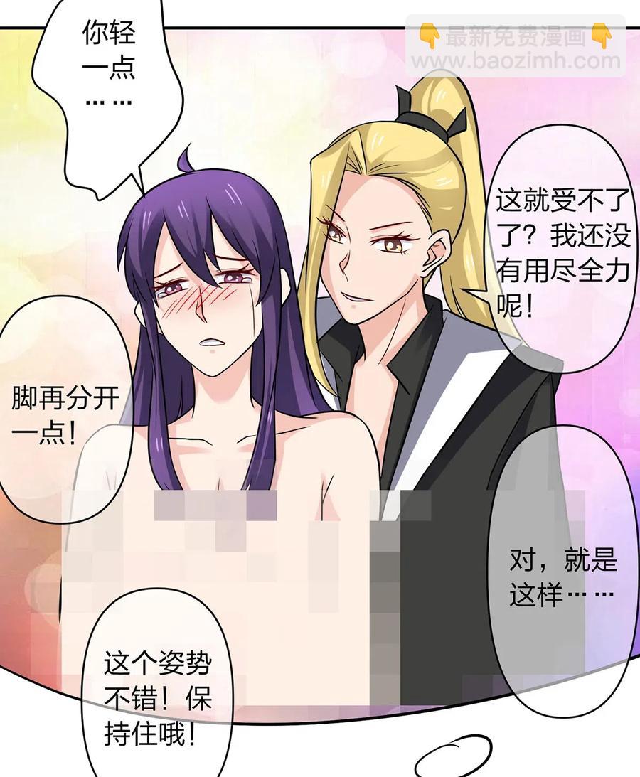426 人间败类-第429话