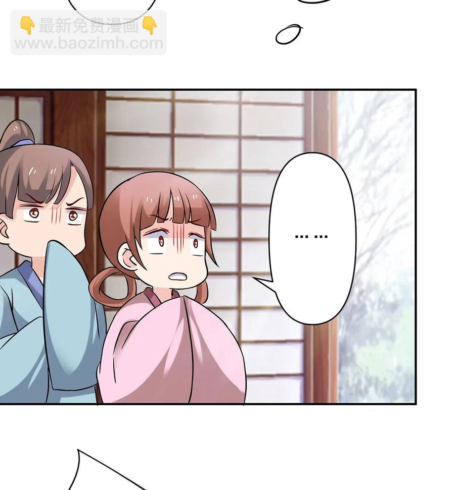 426 人间败类-第429话