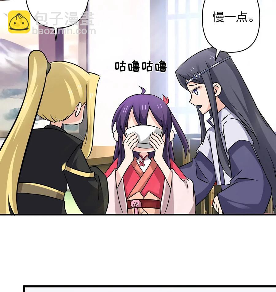 426 人间败类-第429话