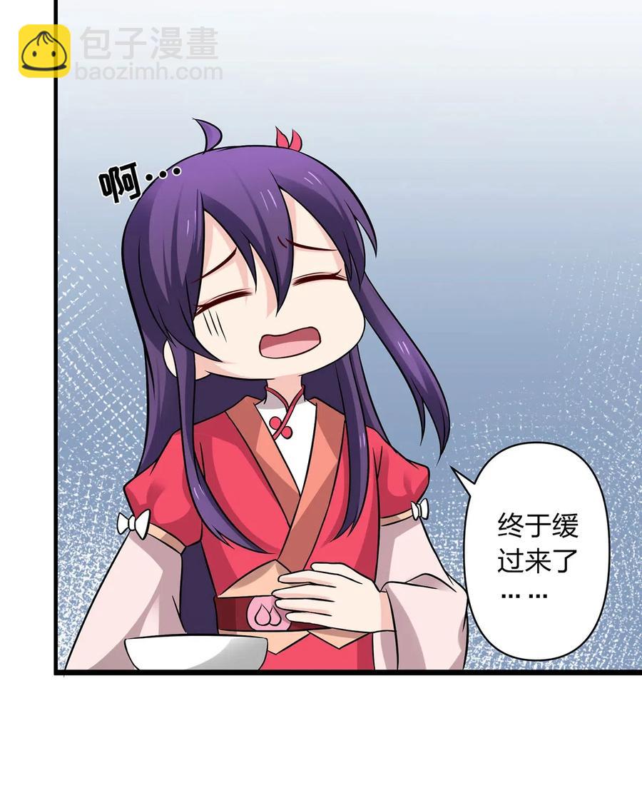 426 人间败类-第429话