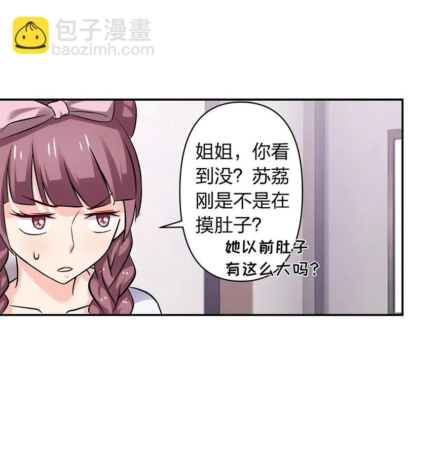 426 人间败类-第429话