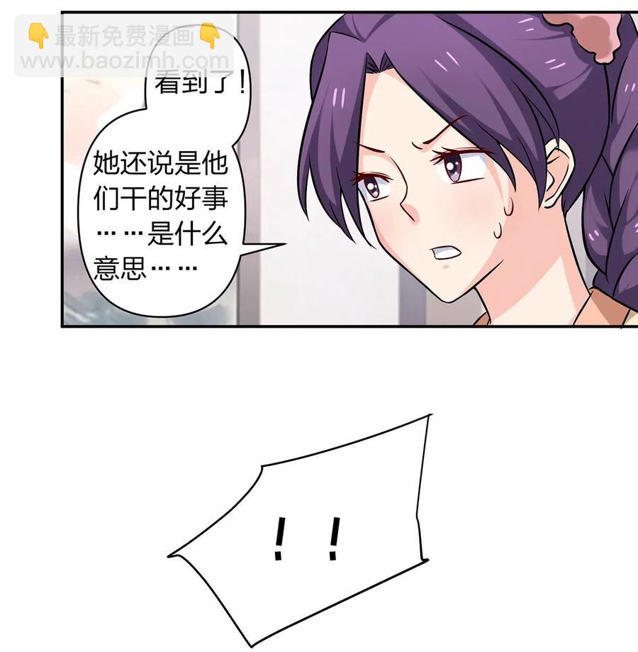426 人间败类-第429话