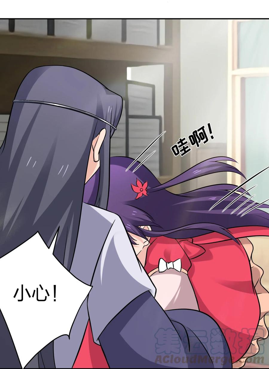 428 出发-第431话