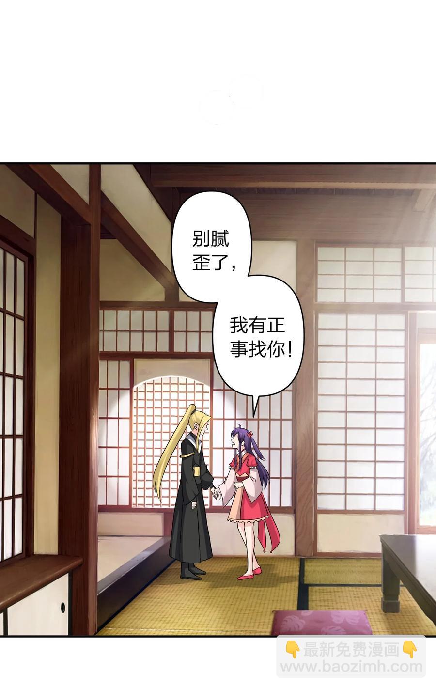 428 出发-第431话