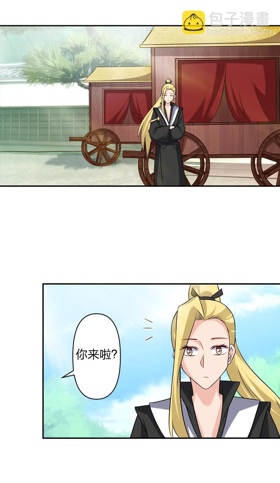 428 出发-第431话