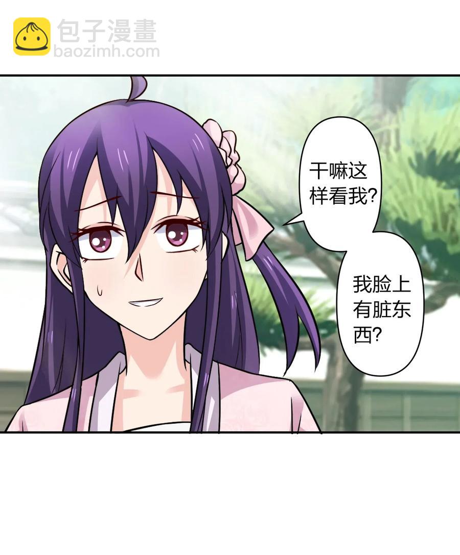 428 出发-第431话