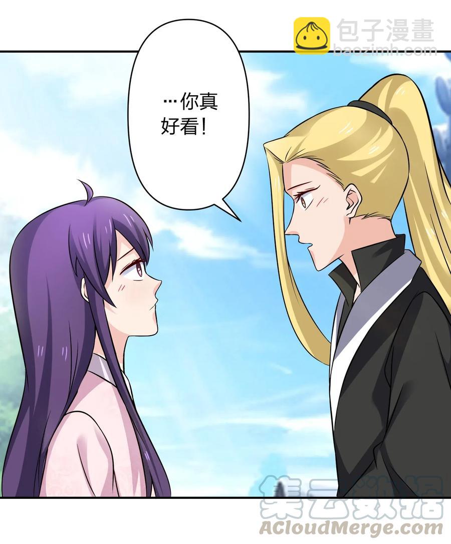 428 出发-第431话