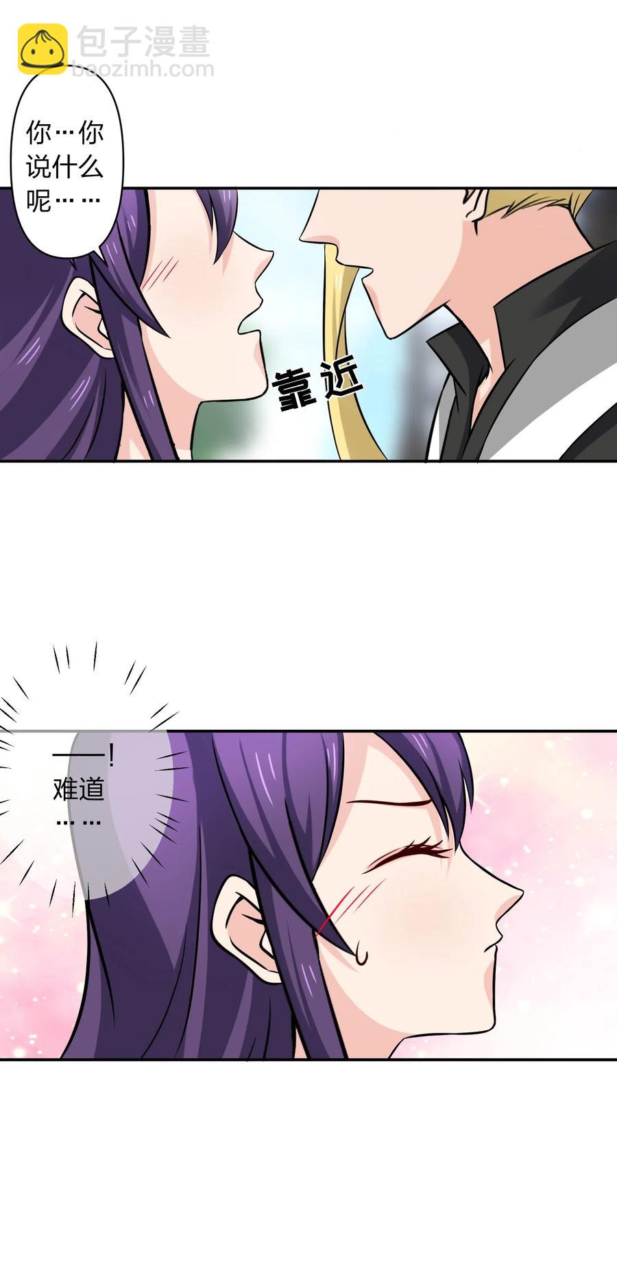 428 出发-第431话