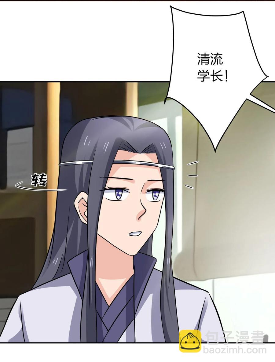 428 出发-第431话