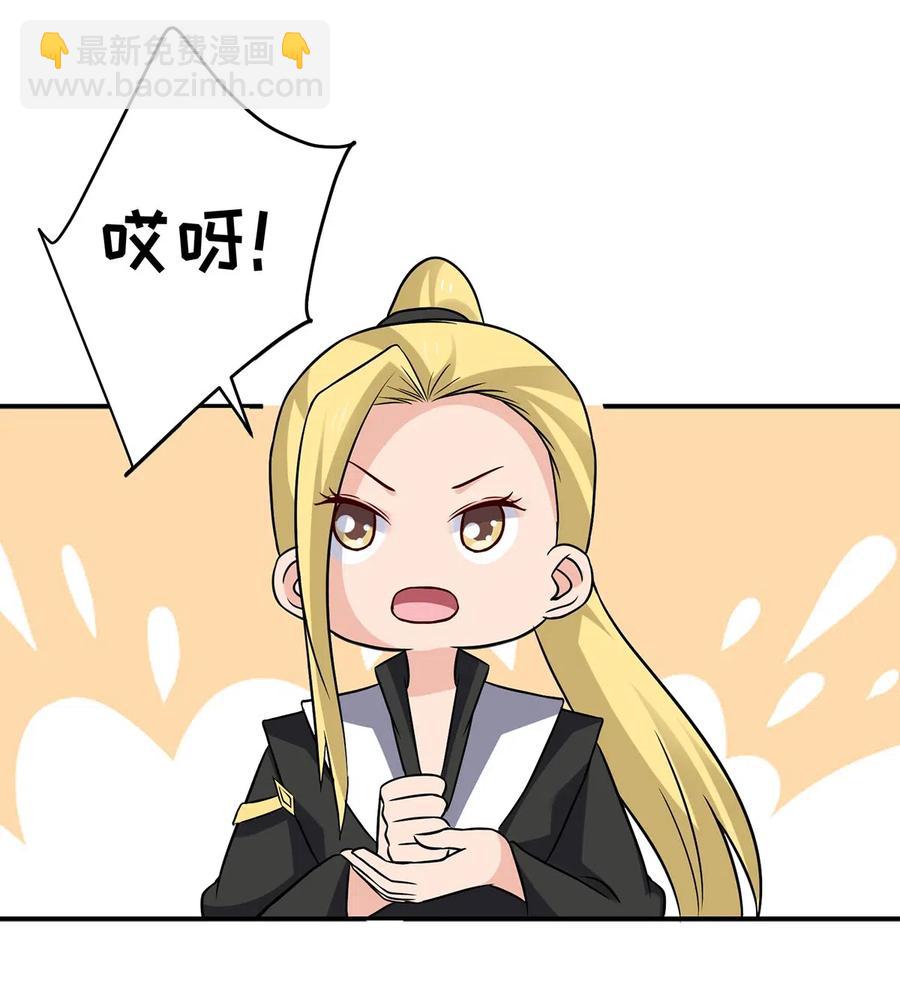 430 发现-第433话