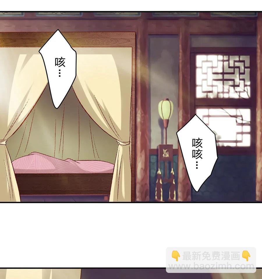 430 发现-第433话