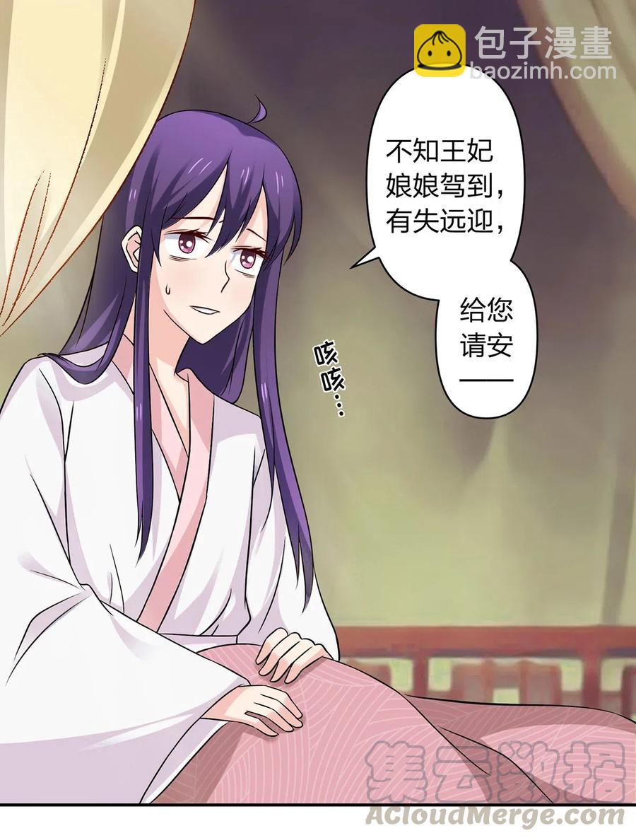 430 发现-第433话