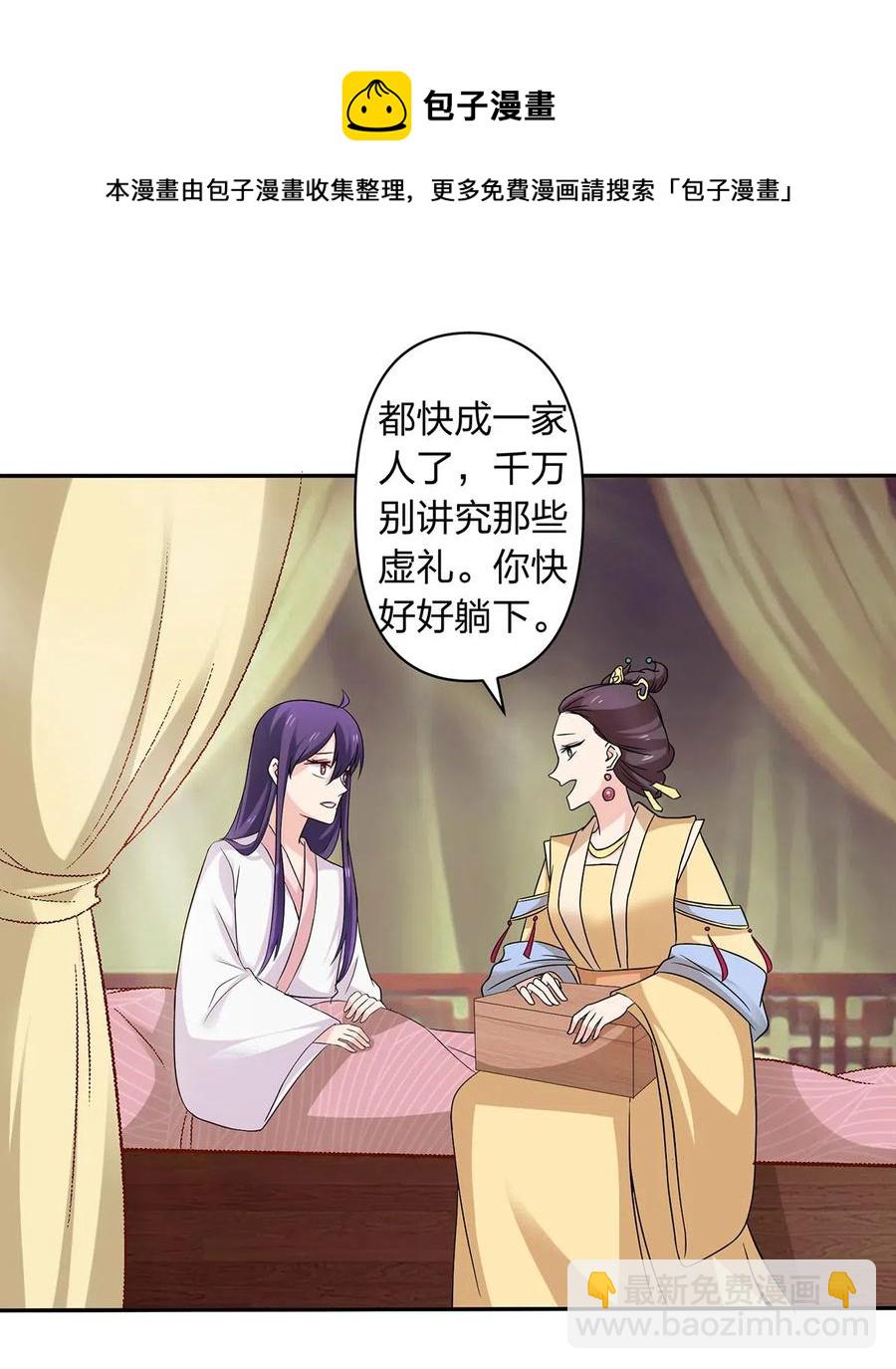430 发现-第433话