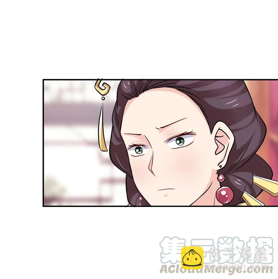 430 发现-第433话