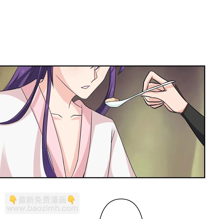 430 发现-第433话