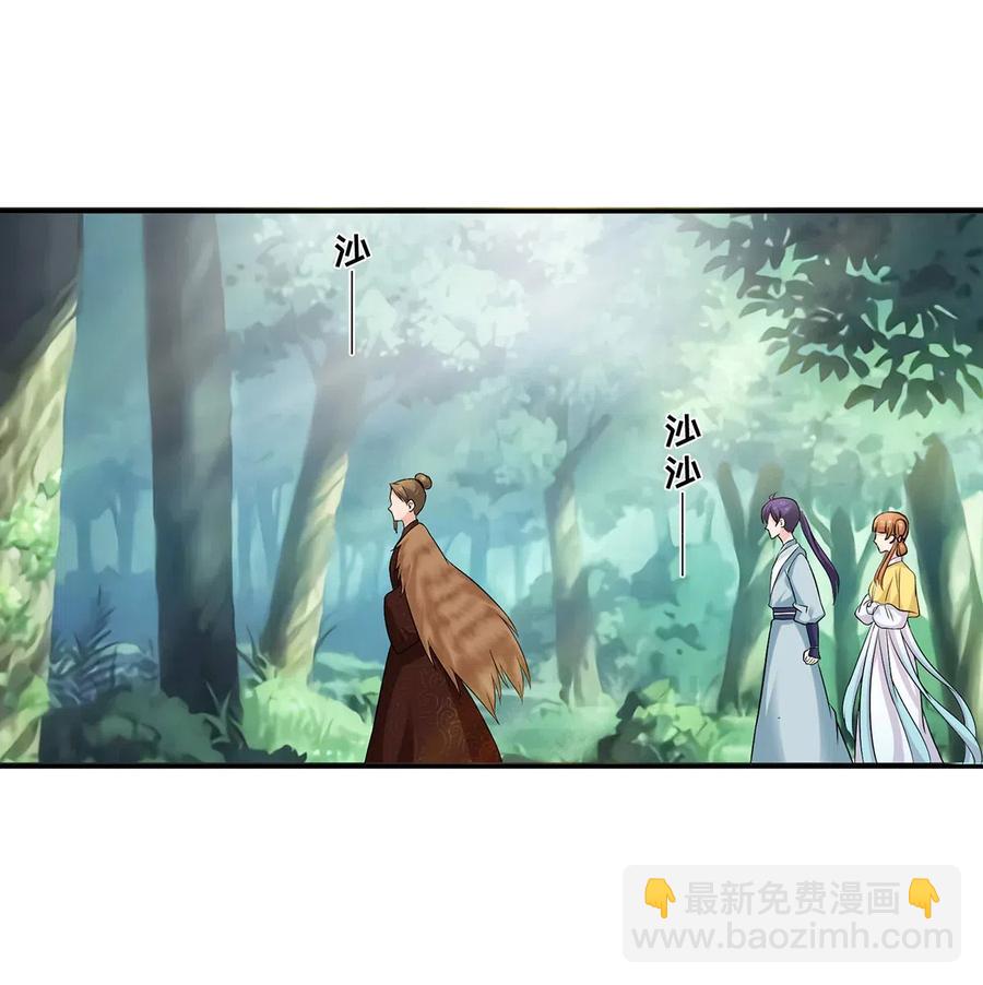 432 相亲-第435话