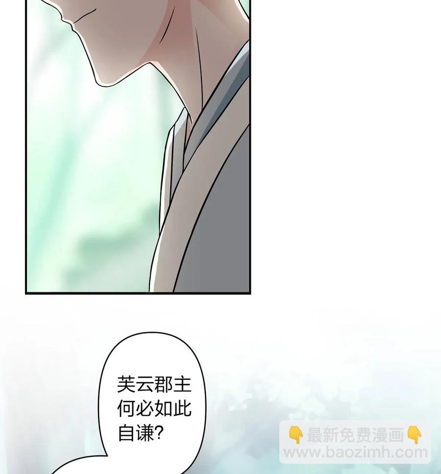 432 相亲-第435话