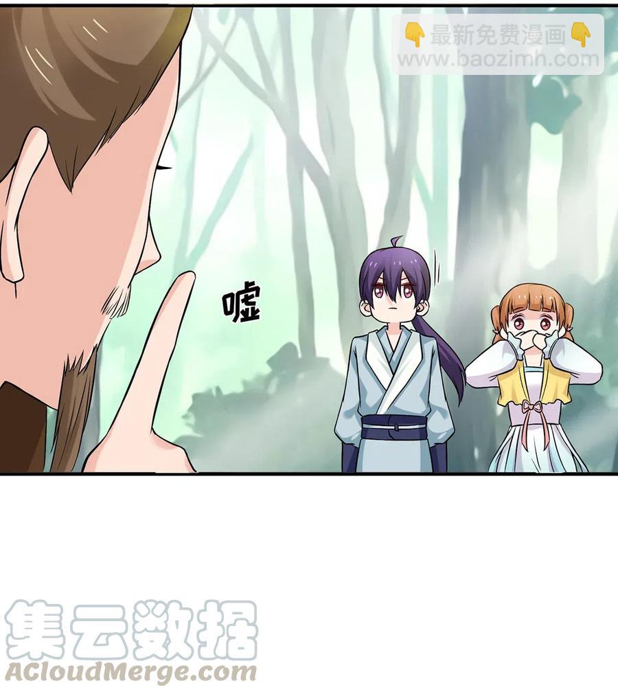 432 相亲-第435话
