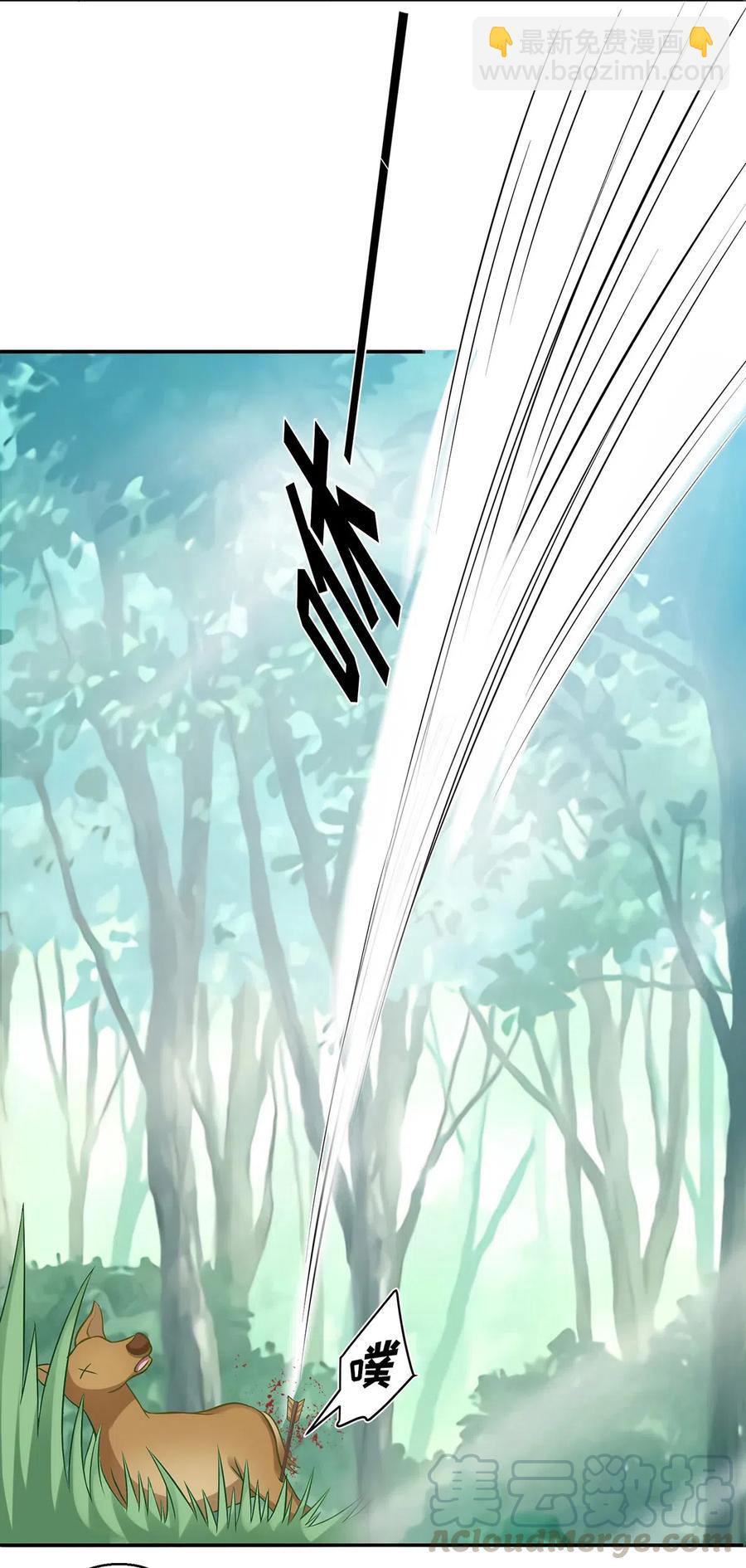 432 相亲-第435话
