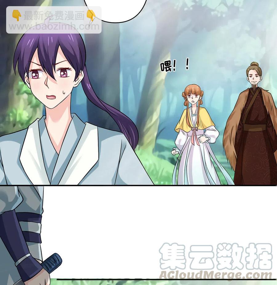 432 相亲-第435话