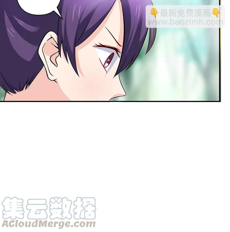 432 相亲-第435话